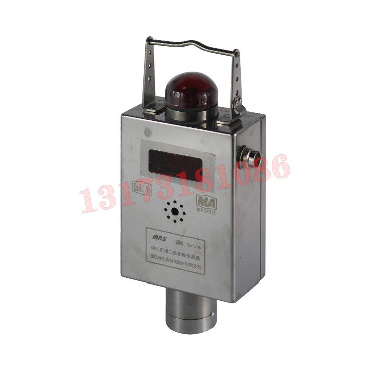 GRG5礦用本安型紅外傳感器|濟南科泰測控技術有限公司