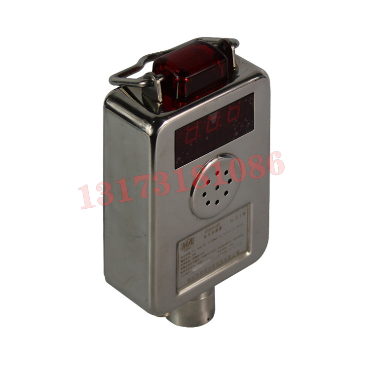 GYH25礦用氧氣傳感器|濟寧華瑞自動化技術有限公司