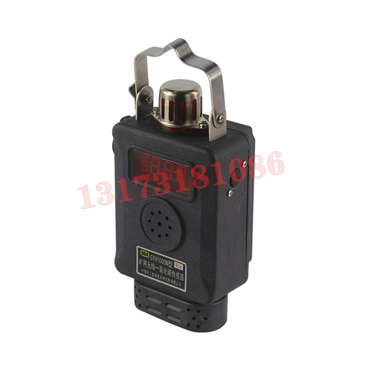 GTH1000W礦用無(wú)線(xiàn)一氧化碳傳感器|江蘇三恒科技股份有限公司