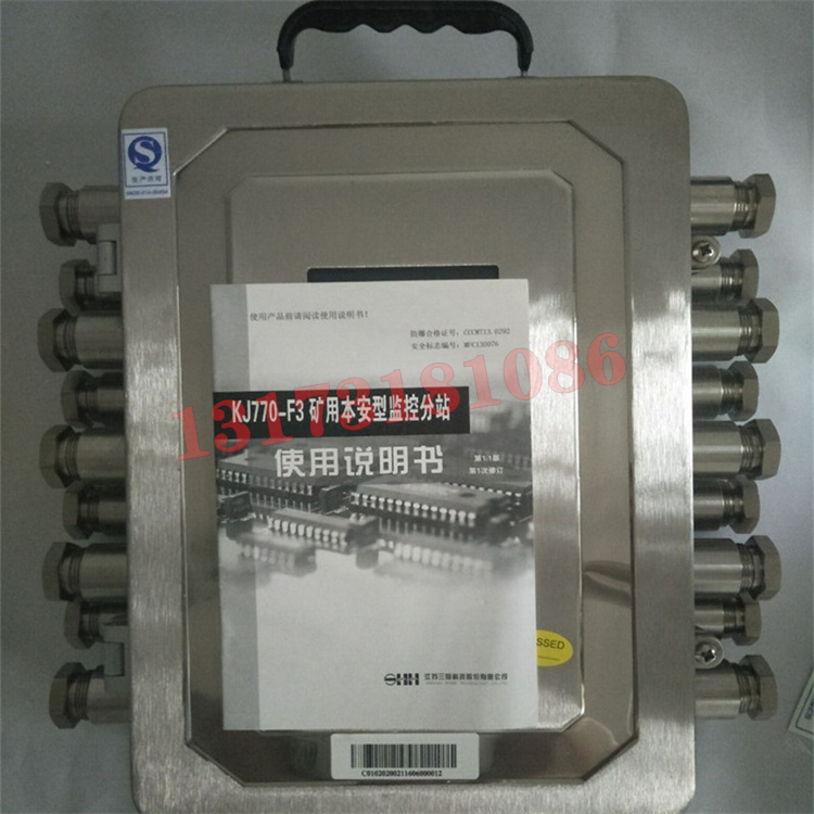 KJ770-F3礦用本安型監控分站|江蘇三恒科技股份有限公司