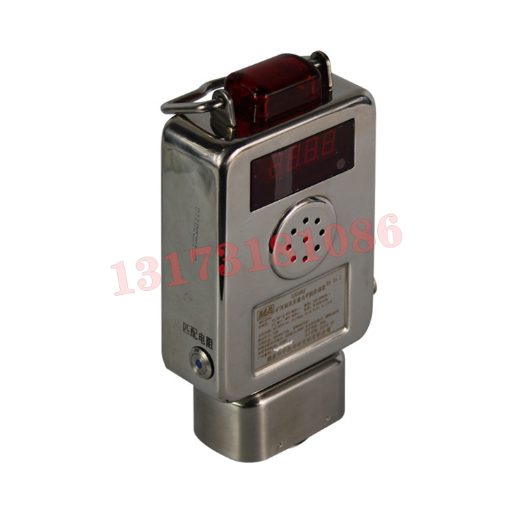 GJH100(B)紅外甲烷傳感器|南昌煤礦儀器設備廠