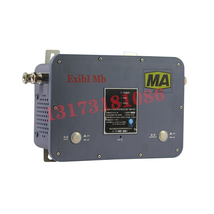 FHG4礦用光纖接線盒|南京北路自動(dòng)化系統(tǒng)有限責(zé)任公司