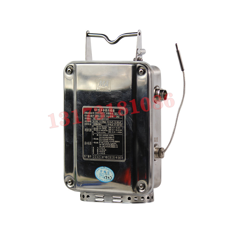 GD4礦用多參數傳感器|遼寧盈科信安全設備有限公司