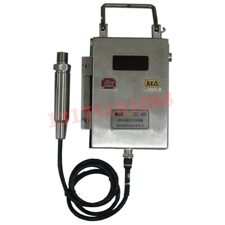 GPD5礦用差壓傳感器|遼寧瑞華實業集團高新科技有限公司