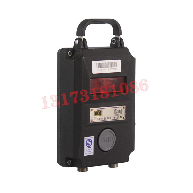 GFK20(B)礦用風(fēng)門(mén)開(kāi)閉狀態(tài)傳感器|南京北路自動(dòng)化系統(tǒng)有限責(zé)任公司