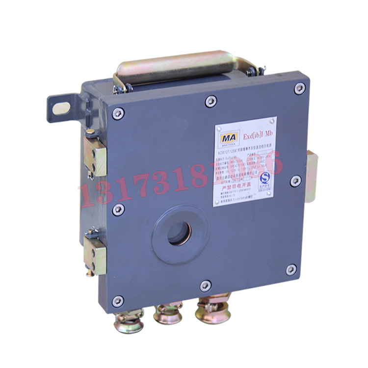 KDW127/32礦用隔爆型直流穩壓電源|南京北路自動化系統有限責任公司