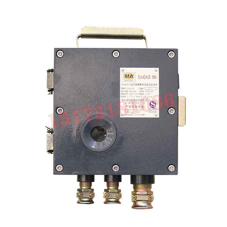 KDW660/18B型礦用隔爆兼本安型直流穩壓電源|南京北路智控科技股份有限公司