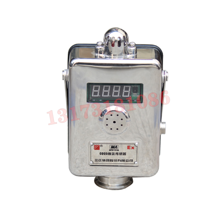 GQQ5煙霧傳感器|三正集團股份有限公司