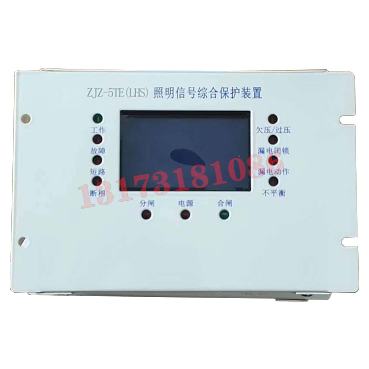 ZJZ-12.5/1140(660)M礦用隔爆兼本質(zhì)安全型照明信號綜合保護裝置|三正集團股份有限公司