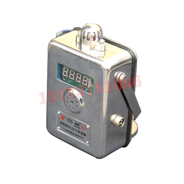 GPD20礦用本安型壓力變送器|山東思科賽德礦業安全工程有限公司