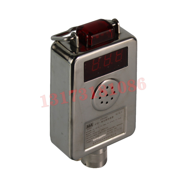 GTH1000(A)礦用一氧化碳傳感器|山西盛華電子系統工程有限公司