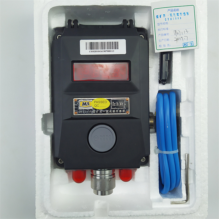 GTH1000礦用一氧化碳傳感器|陜西三為礦山安全設備有限公司
