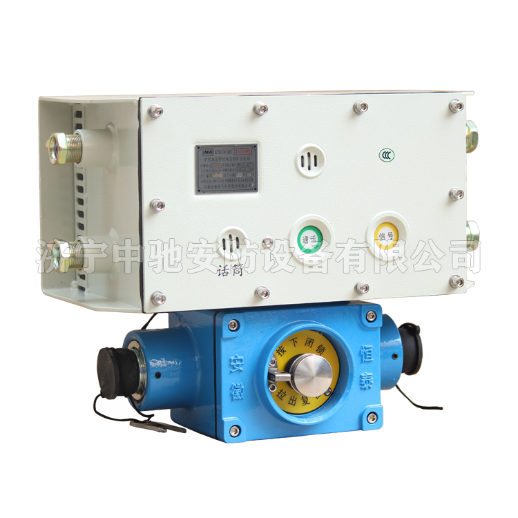 KTK18-ZH礦用本安型拉線急停擴(kuò)音電話(huà)|安徽恒泰電氣科技股份有限公司