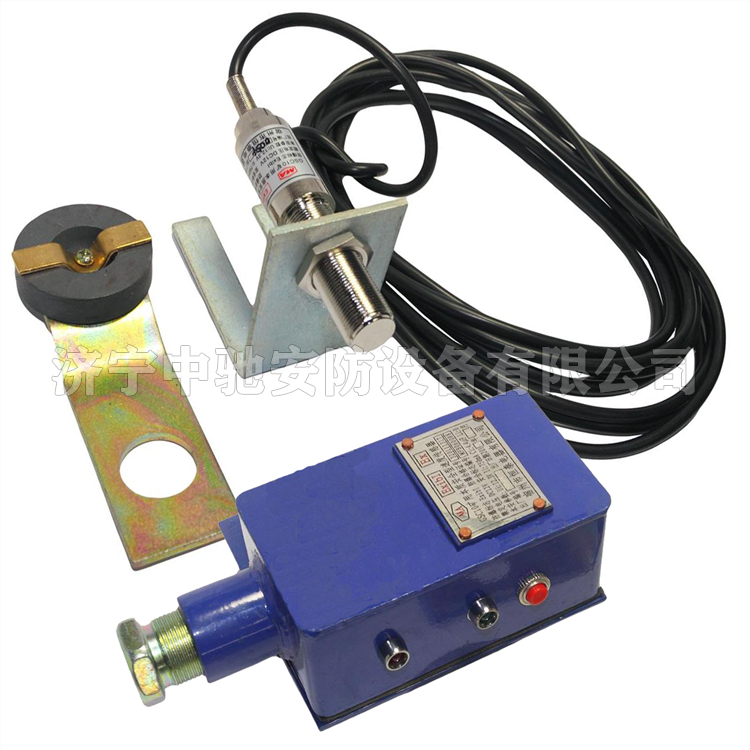GSC10礦用本質安全型速度傳感器|安徽恒泰電氣科技股份有限公司
