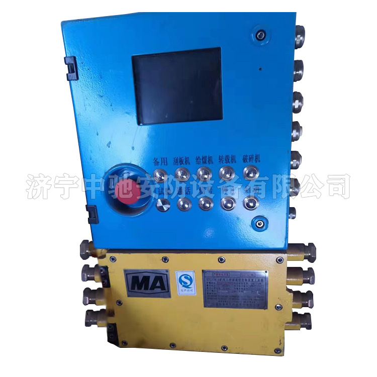 KTC170.1煤礦用帶式輸送機保護控制裝置主機|安徽恒泰電氣科技股份有限公司