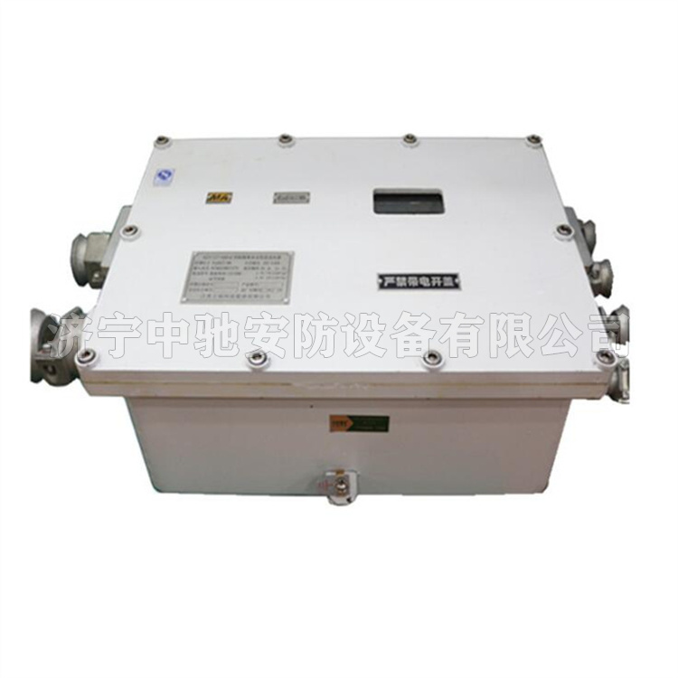 KDY127/18礦用隔爆兼本安型直流電源|常州三恒自動化科技有限公司