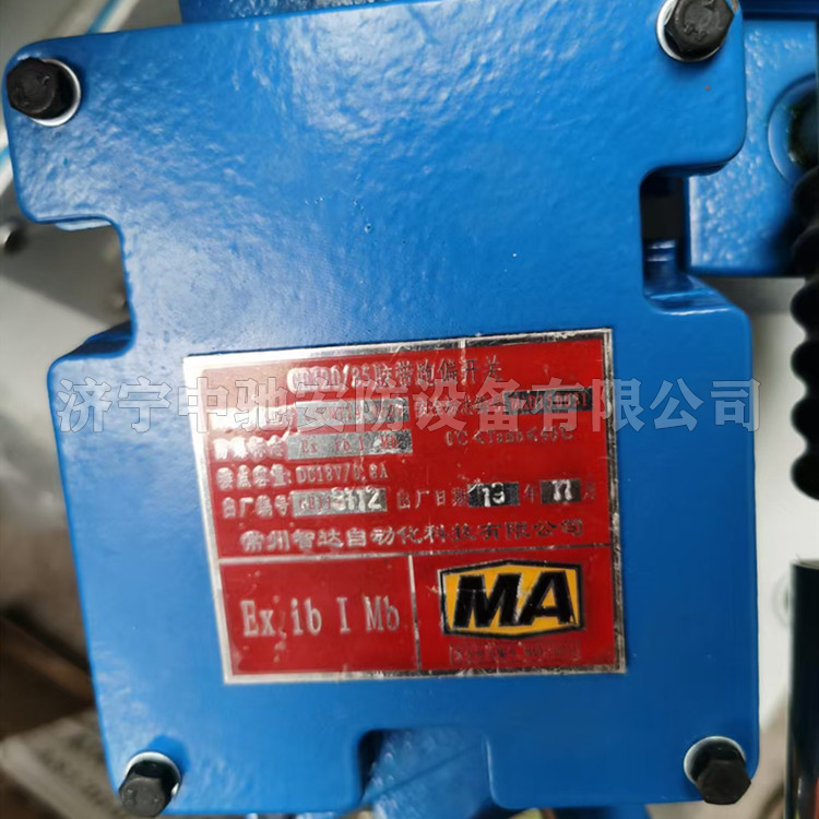 GEJ20/35膠帶跑偏開關(guān)|常州智達自動化科技有限公司