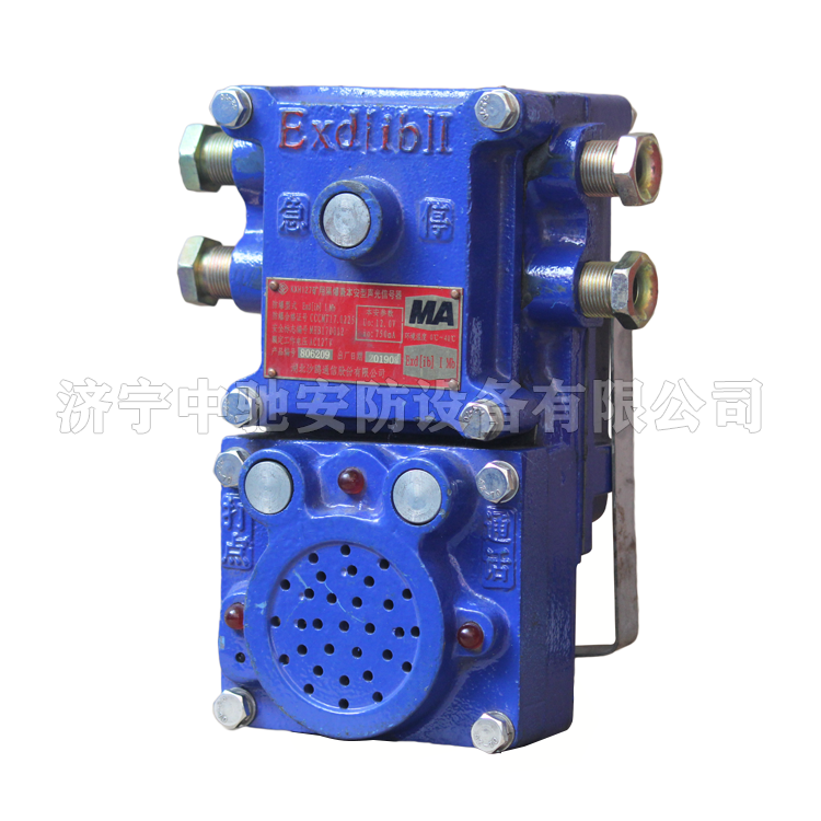 ZXT18-X礦用本安型聲光通訊信號器|淮南創(chuàng)進(淮南市創(chuàng)進電子有限公司)