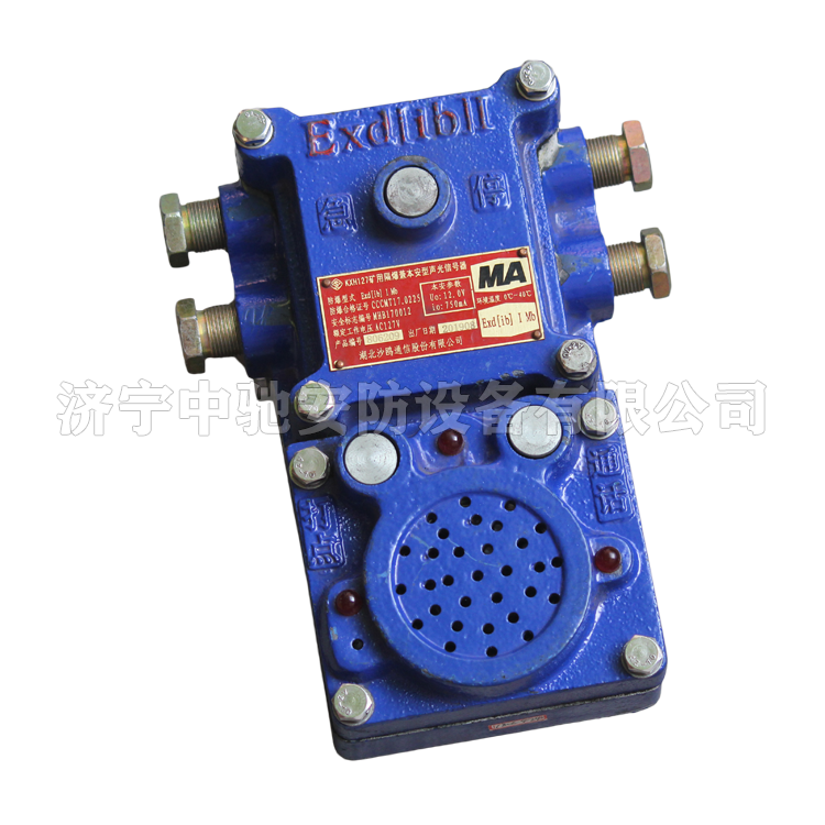 KXH127礦用隔爆兼本安型聲光信號器|淮南創(chuàng)進(淮南市創(chuàng)進電子有限公司)