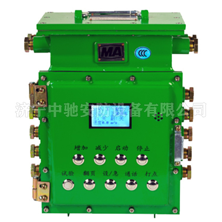 KHP360-K-Z煤礦用帶式輸送機(jī)保護(hù)控制裝置主機(jī)|淮南華林電氣有限公司