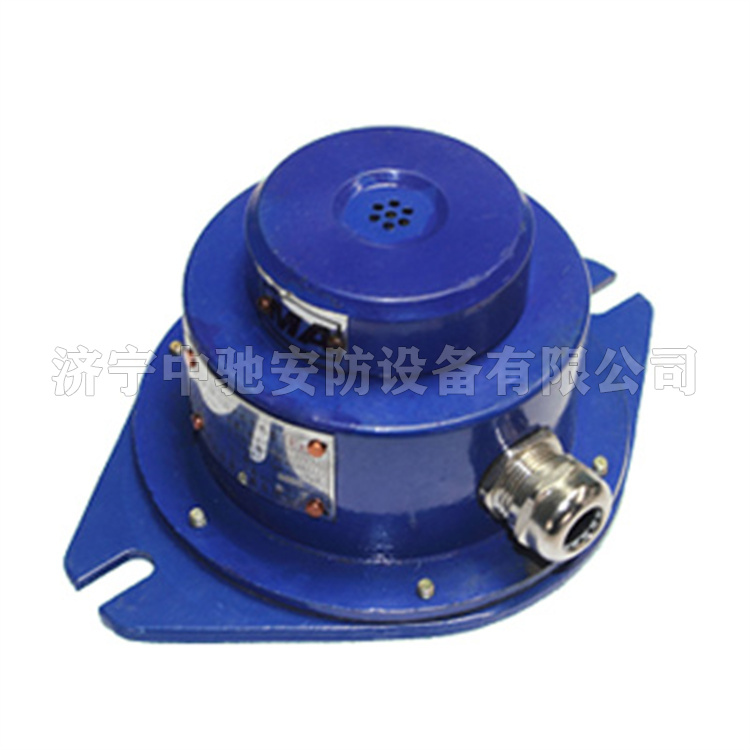 ZP-12S(A)礦用本安型聲控傳感器|淮南市啟迪電子有限公司