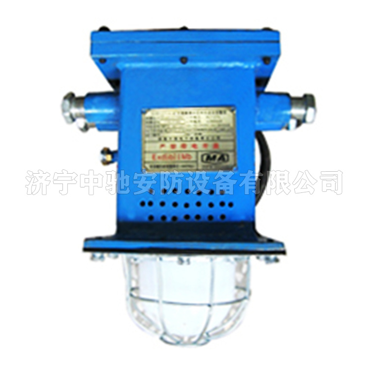 KXB127(C)礦用隔爆兼本安聲光語音報警器|淮南中煤電子有限責任公司