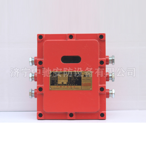 ZPS127礦用聲控自動噴霧降塵裝置|淮南中煤電子有限責任公司