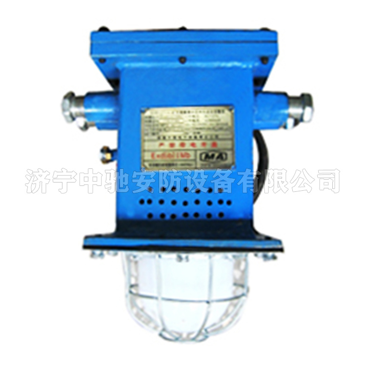 KXB127(A)礦用隔爆兼本安聲光語音報(bào)警器|淮南中煤電子有限責(zé)任公司