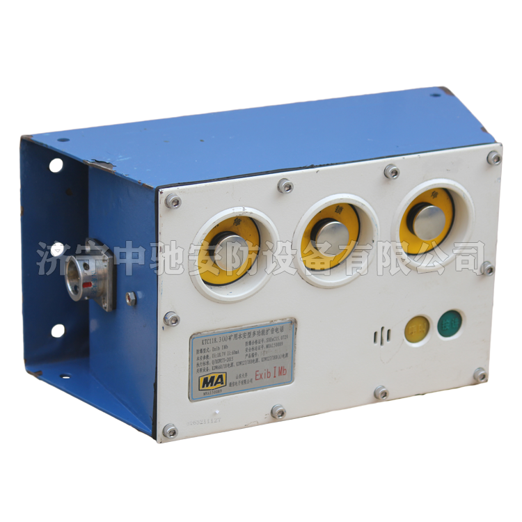 KTC113(A)礦用閉鎖式擴(kuò)音電話(huà)|江蘇新力科技實(shí)業(yè)有限公司