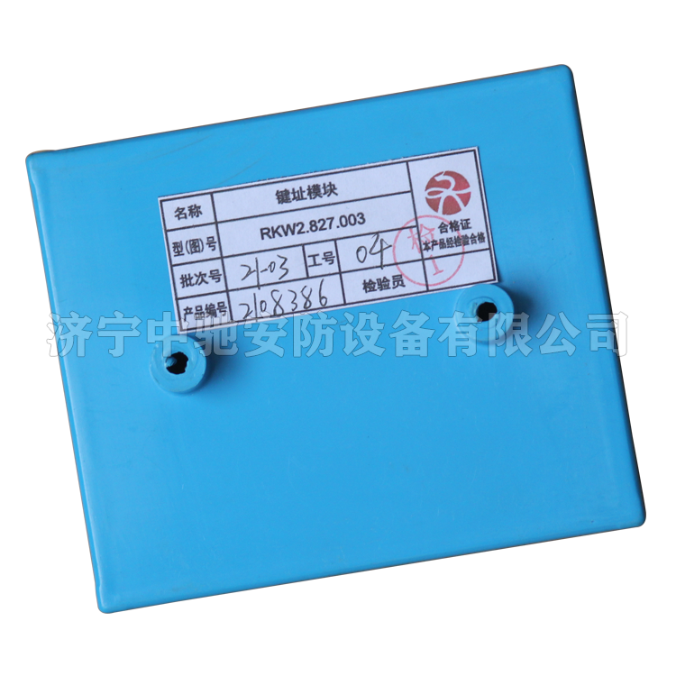 KJD127礦用隔爆兼本安型計算機|山東大齊通信電子有限公司