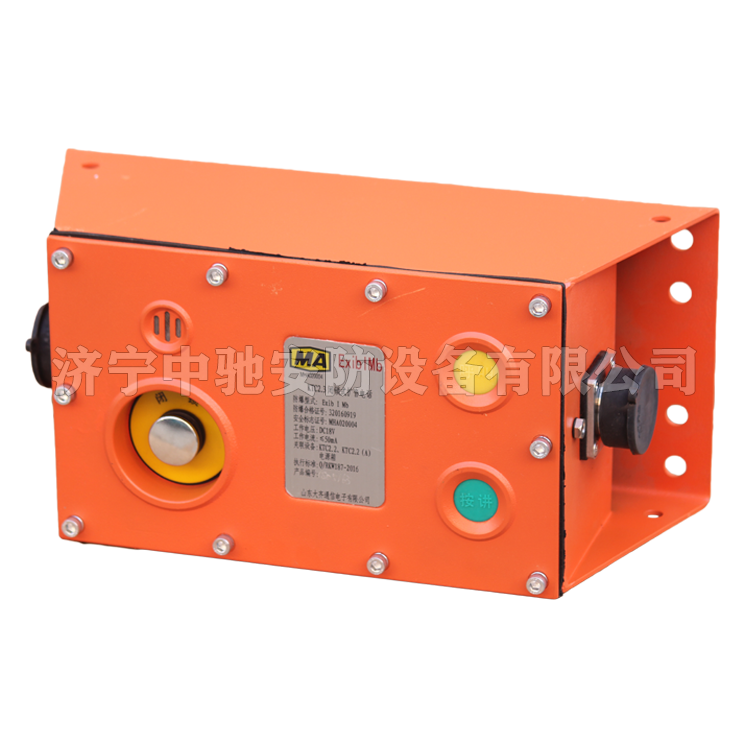 KTC2.3閉鎖式擴音電話|山東大齊通信電子有限公司