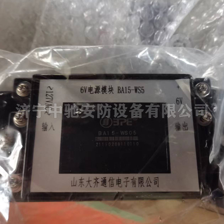 電源模塊|山東大齊通信電子有限公司