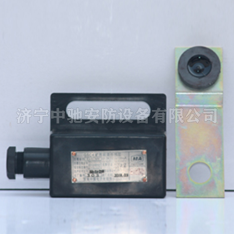 GSC4煤礦用速度傳感器|淮南市礦用電器設(shè)備有限責任公司