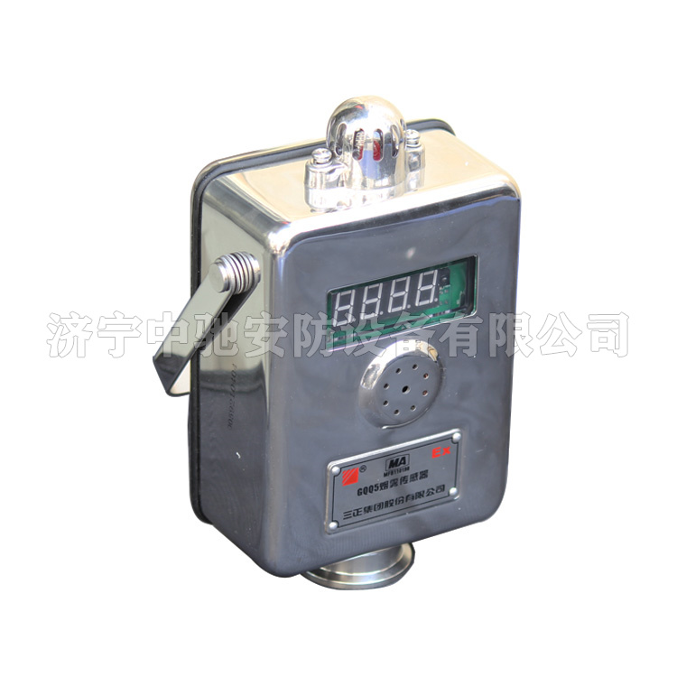 GQQ5(B)煤礦用煙霧傳感器|淮南市礦用電器設(shè)備有限責任公司