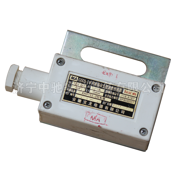 GSH5(A)速度傳感器|淮南市智能電器廠