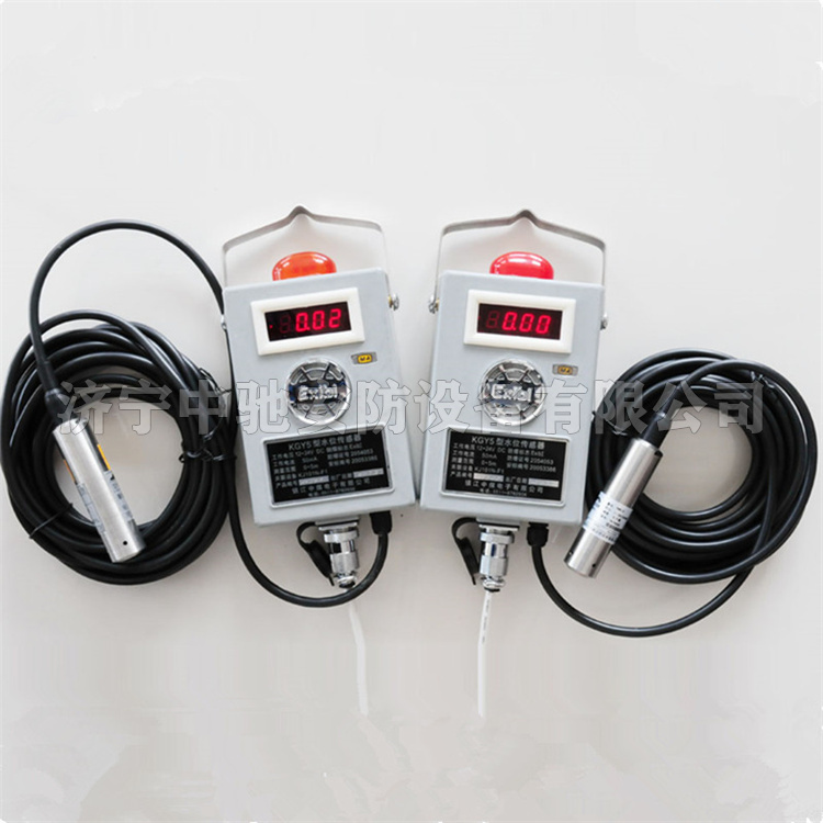 GUY5礦用本質安全型液位變送器|南京雙京電器集團有限公司