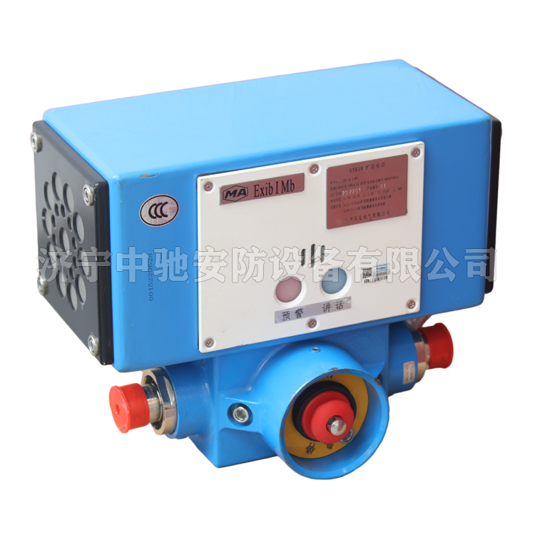 KTK1H本安型擴音電話|天津貝克電氣