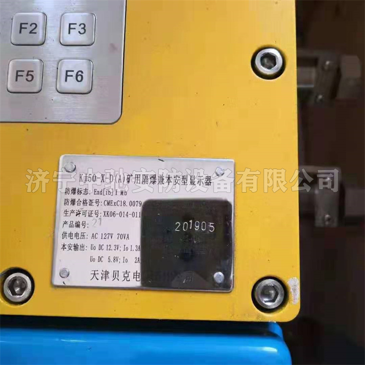 KJ50-X-D(A)皮帶綜保PP2125AT CPU卡/主機箱CPU主板|天津貝克電氣