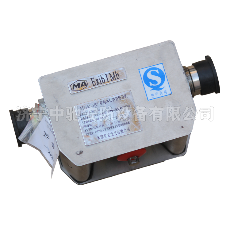 KTC231.3(C)礦用本安型急停開關(guān)|天津貝克電氣