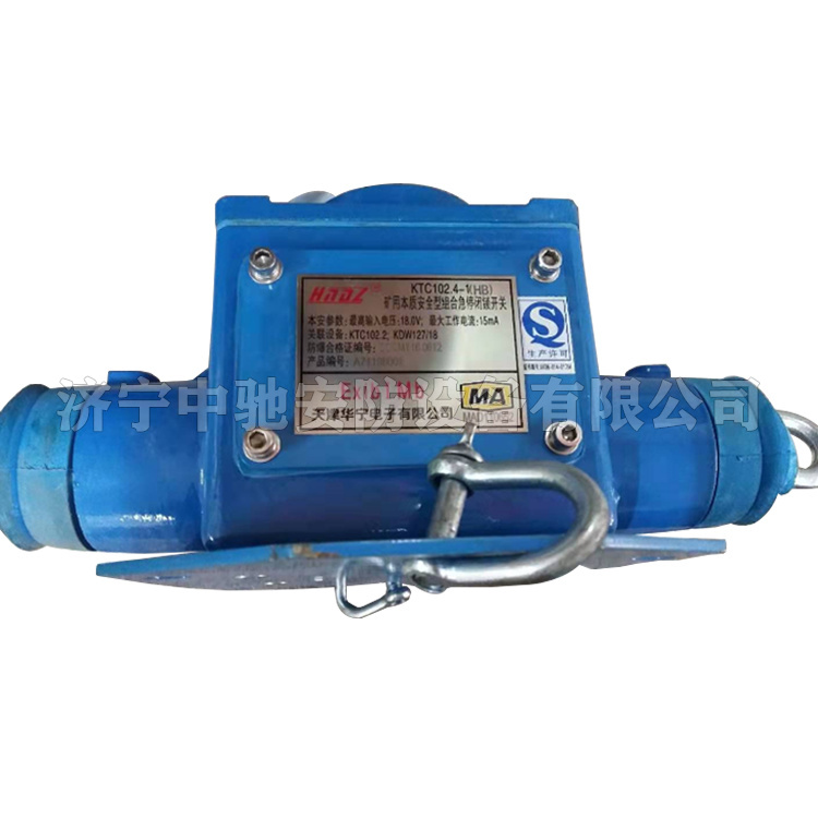 KTC102.4-1(HB)礦用本質(zhì)安全型組合急停閉鎖開關(guān)|天津華寧電子有限公司