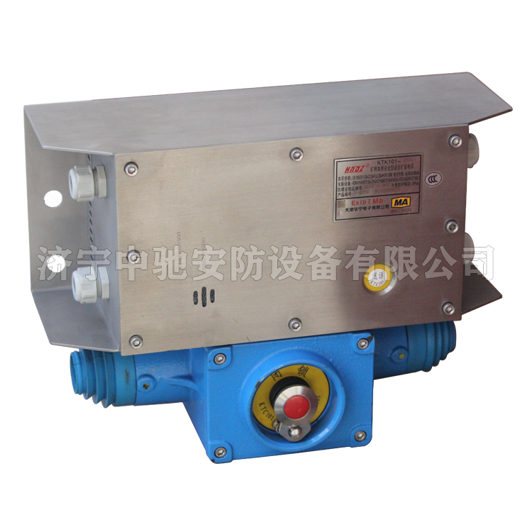 KTK101-2(AI)礦用本質安全型組合擴音電話|天津華寧電子有限公司