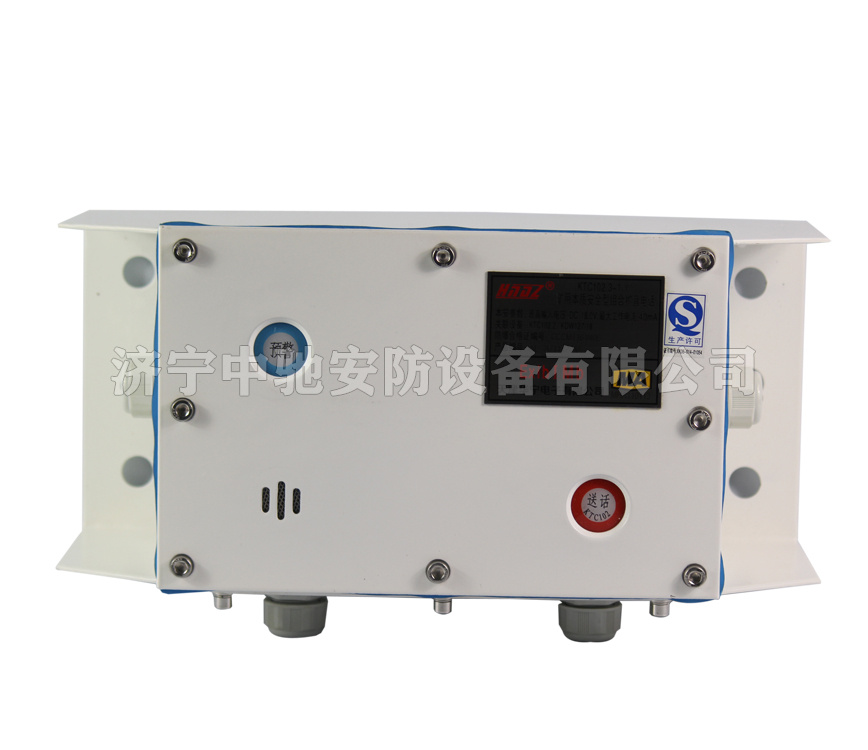 KTC102.3-1(Y)礦用本質安全型組合擴音電話|天津華寧電子有限公司