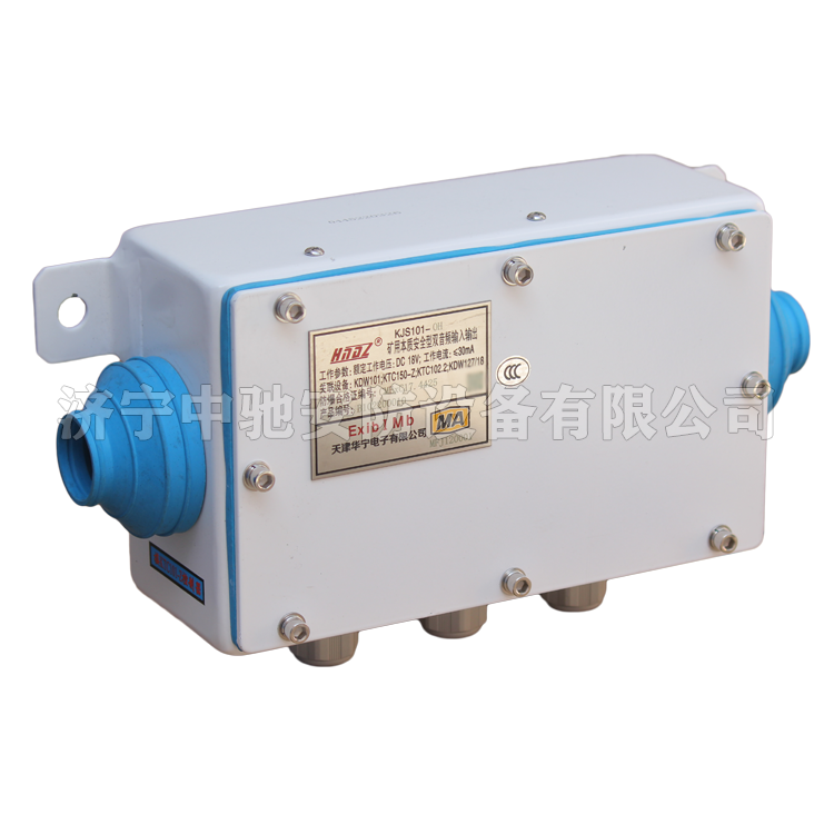 KJS101-OH礦用本質(zhì)安全型雙音頻輸入輸出|天津華寧電子有限公司