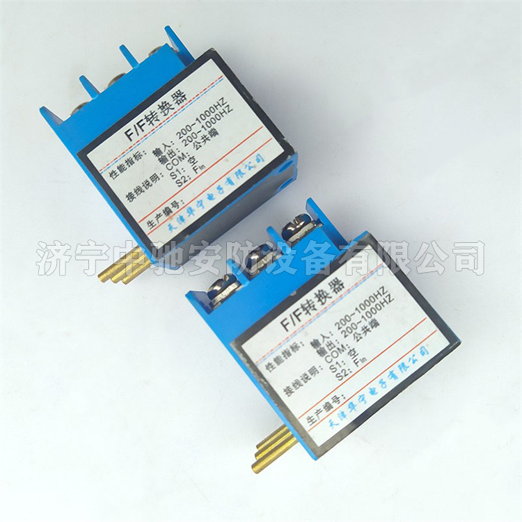 KTC101-Z.13 F/F轉(zhuǎn)換器KTC101-Z.13|天津華寧電子有限公司