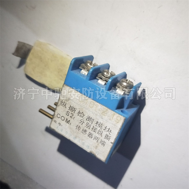 KTC101-Z-19縱撕檢測模塊/傳感器轉換模塊|天津華寧電子有限公司