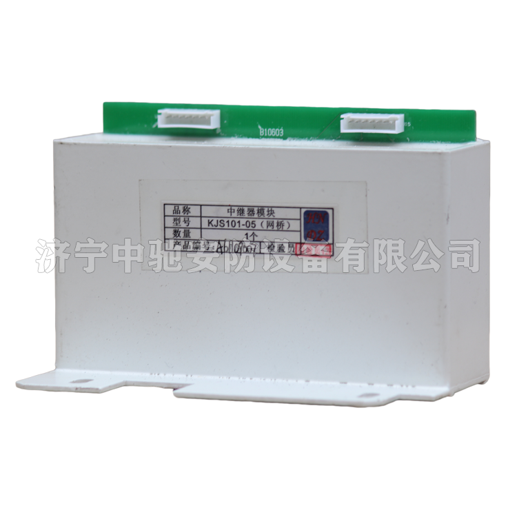 KJS101-05(網橋)中繼器模塊|天津華寧電子有限公司