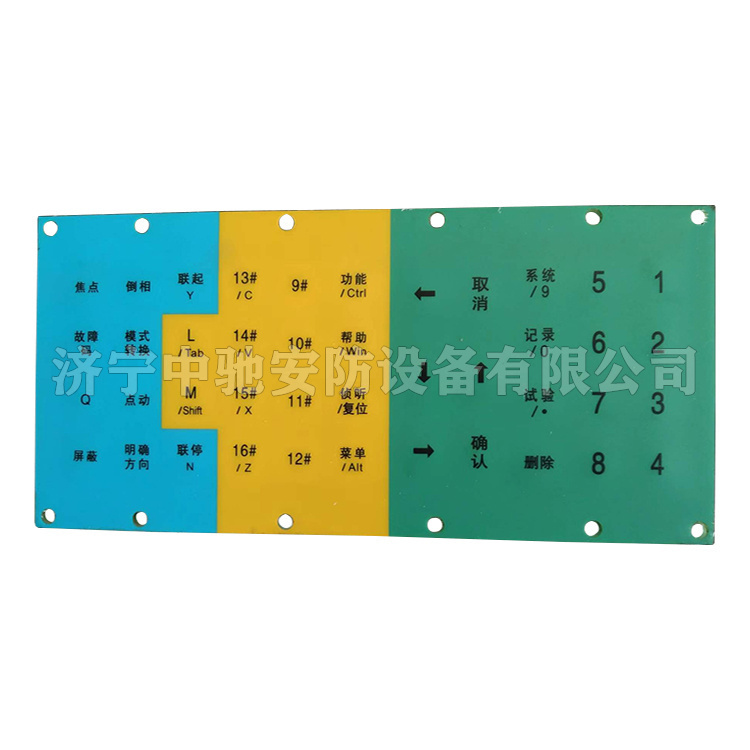 QJZ-3300/1140-JP.02-B本質安全鍵盤(臥式)|天津華寧電子有限公司