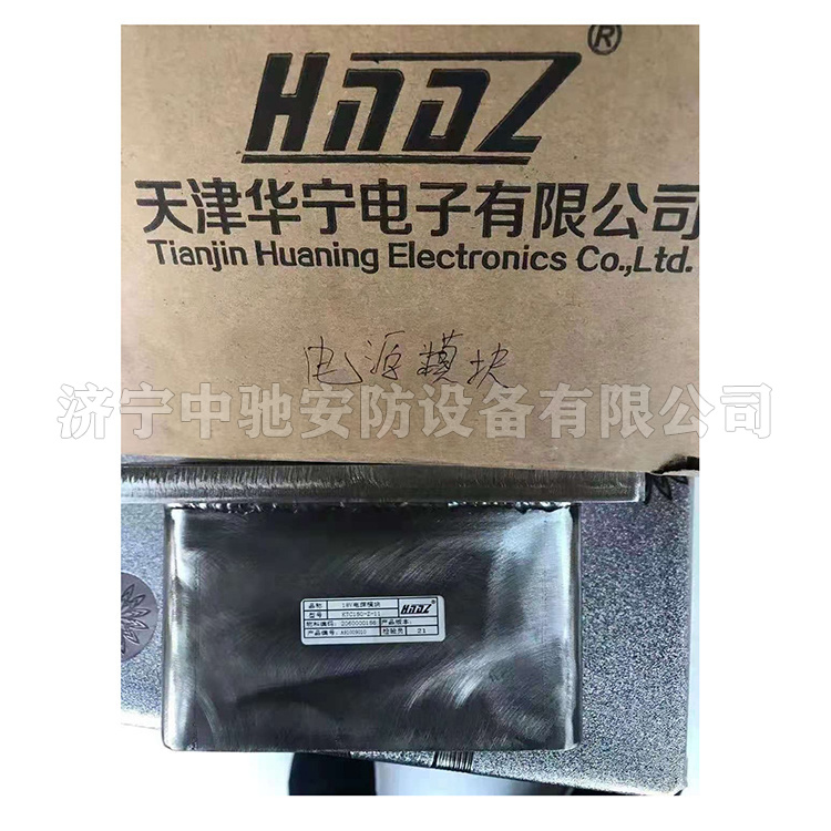 KTC150-Z-18控制模塊|天津華寧電子有限公司