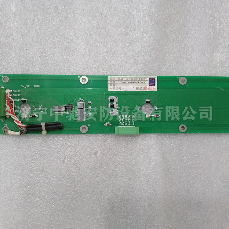 QJZ-800/3300-GLZ.03隔離開(kāi)關(guān)電控組件|天津華寧電子有限公司