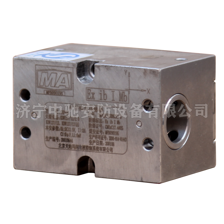 GUD90E礦用本安型傾角傳感器|北京天瑪電液智控科技股份有限公司